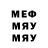 МЕТАДОН VHQ Gosha Flint