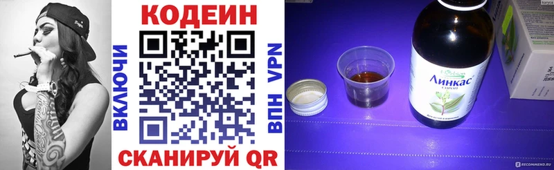 Codein Purple Drank  Нягань 