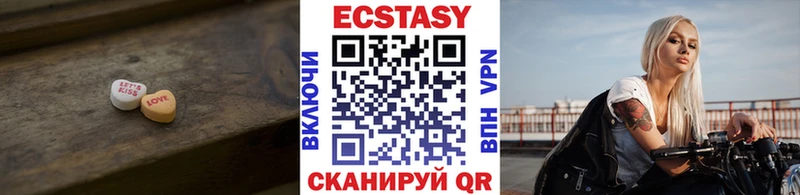 мега маркетплейс  купить   Нягань  Ecstasy louis Vuitton 