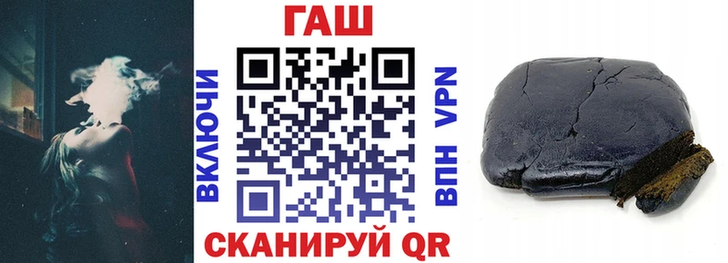 закладка  Нягань  Гашиш hashish 