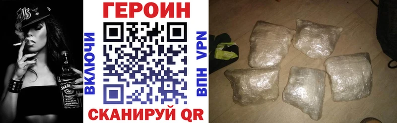 Героин герыч  Нягань 