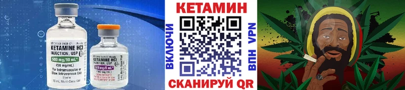 Кетамин VHQ  наркотики  Нягань 
