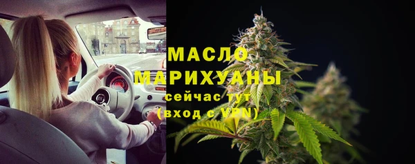 стафф Дмитровск