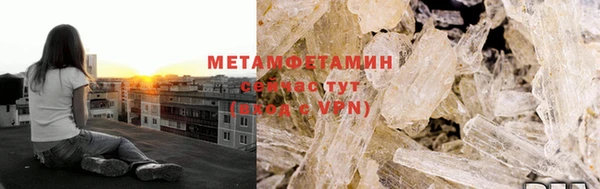 стафф Дмитровск