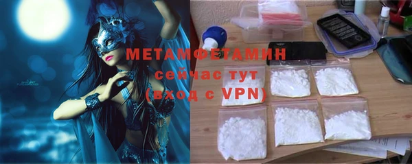стафф Дмитровск