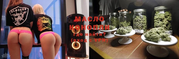 ALPHA PVP Дмитров