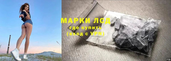 ALPHA PVP Дмитров
