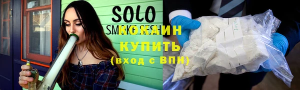 стафф Дмитровск