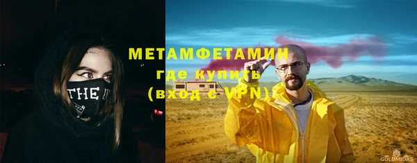 стафф Дмитровск