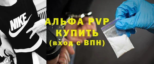 ALPHA PVP Дмитров