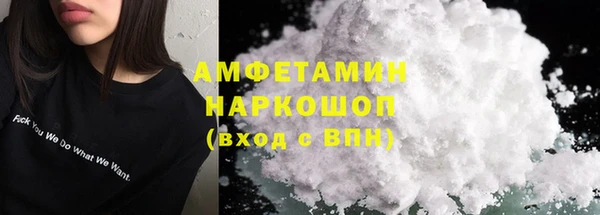 стафф Дмитровск