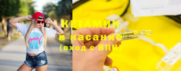 ALPHA PVP Дмитров