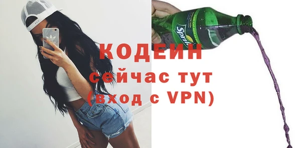стафф Дмитровск