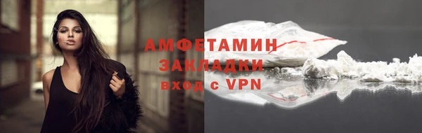 ALPHA PVP Дмитров