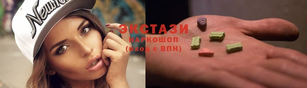 ALPHA PVP Дмитров