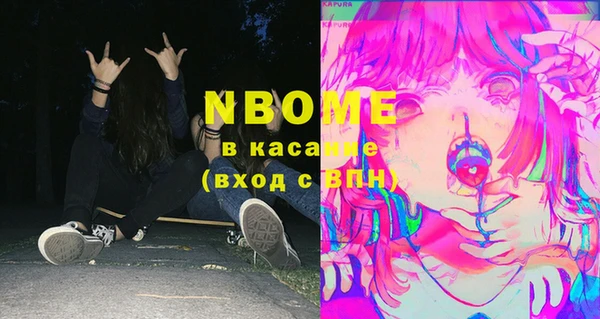 стафф Дмитровск