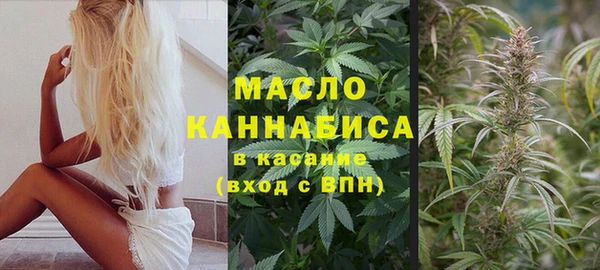 стафф Дмитровск