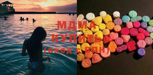 стафф Дмитровск