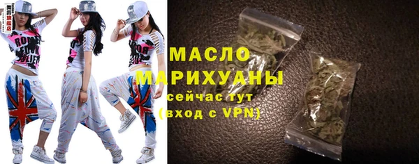 стафф Дмитровск