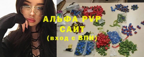 ALPHA PVP Дмитров