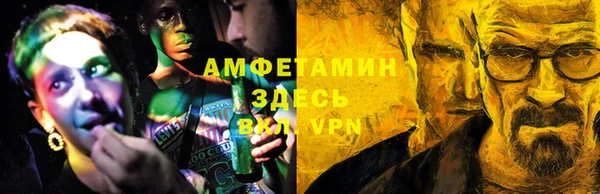 ALPHA PVP Дмитров