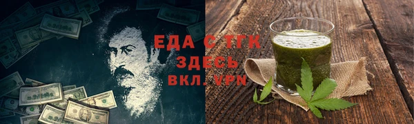 ALPHA PVP Дмитров