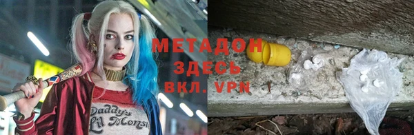 стафф Дмитровск