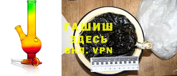 ALPHA PVP Дмитров