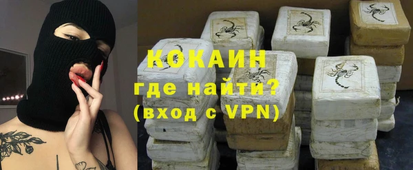 ALPHA PVP Дмитров