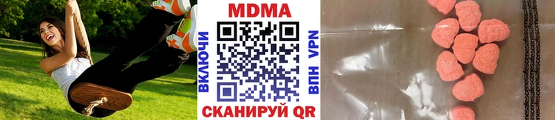 МДМА VHQ  цена наркотик  ссылка на мегу ссылки  Нягань 