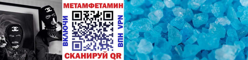 Метамфетамин мет  Нягань 