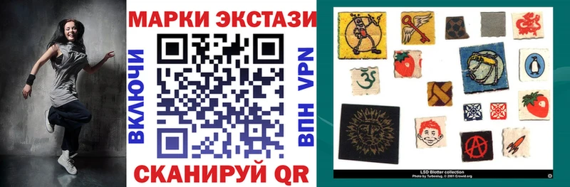Марки N-bome 1,5мг  ссылка на мегу ссылка  Нягань  как найти наркотики 