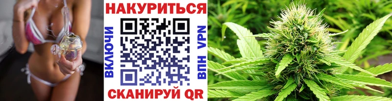 Каннабис конопля  наркошоп  Нягань 